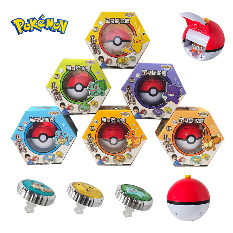 Bocce Ball Set - Shake Pokemon Spinning Top ball Action