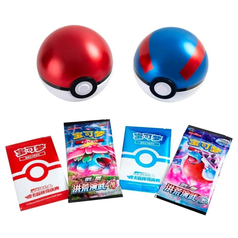 Bocce Ball Set - Genuine Original PTCG Pokemon Cards Gifts