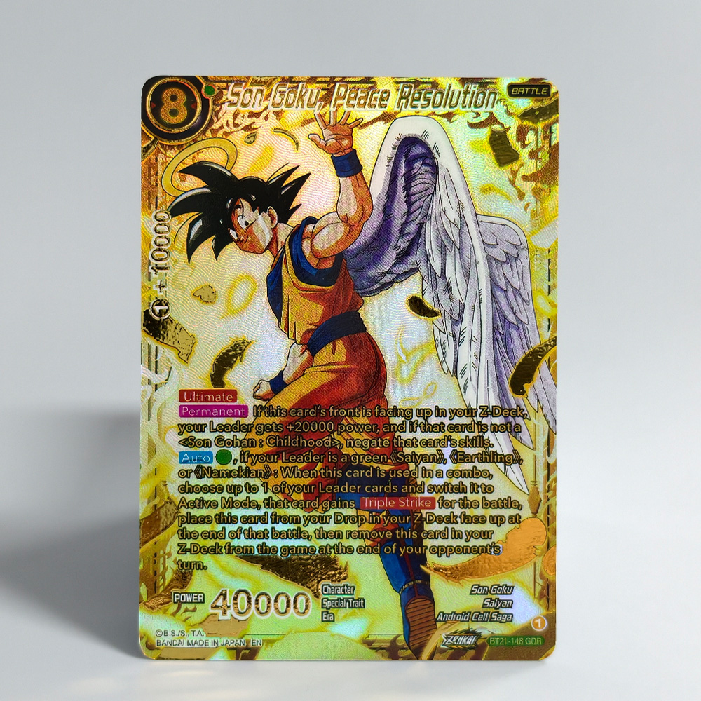 DIY Proxy Dragon Ball Super Ma - Bocce Ball Set のレビューと価格