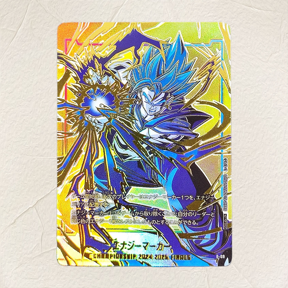 Dragon Ball E-09 Blue Vegito D - Bocce Ball Set のレビューと価格