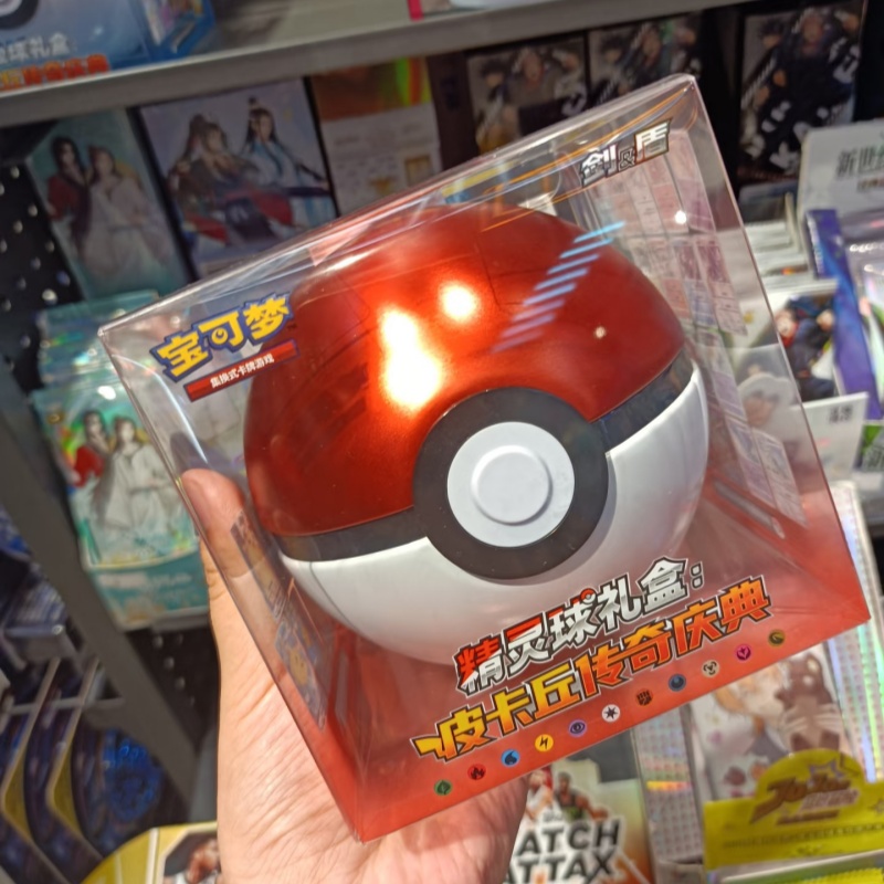 Hot Sale Original PokéMon Ball - Bocce Ball Set のレビューと価格