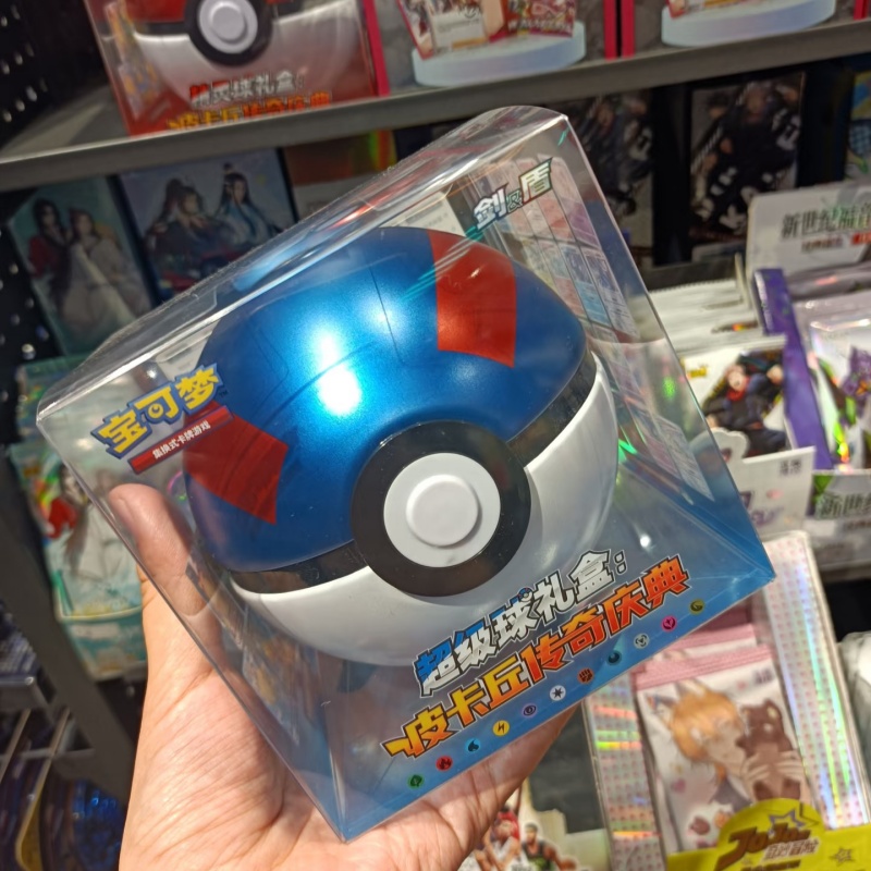 Hot Sale Original PokéMon Ball - Bocce Ball Set のレビューと価格