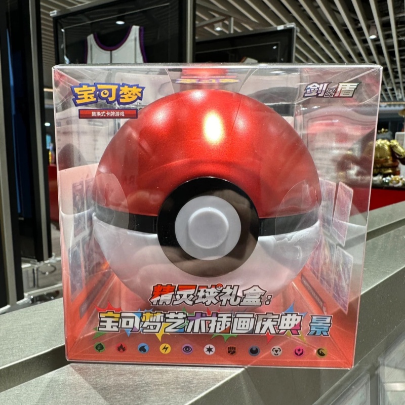 Hot Sale Original PokéMon Ball - Bocce Ball Set のレビューと価格